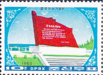 (1) Stamp