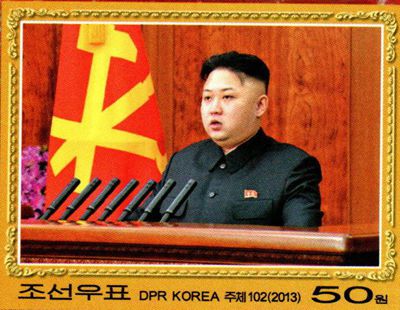 3. North Korea Stamp