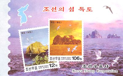 (2) Stamp Booklet