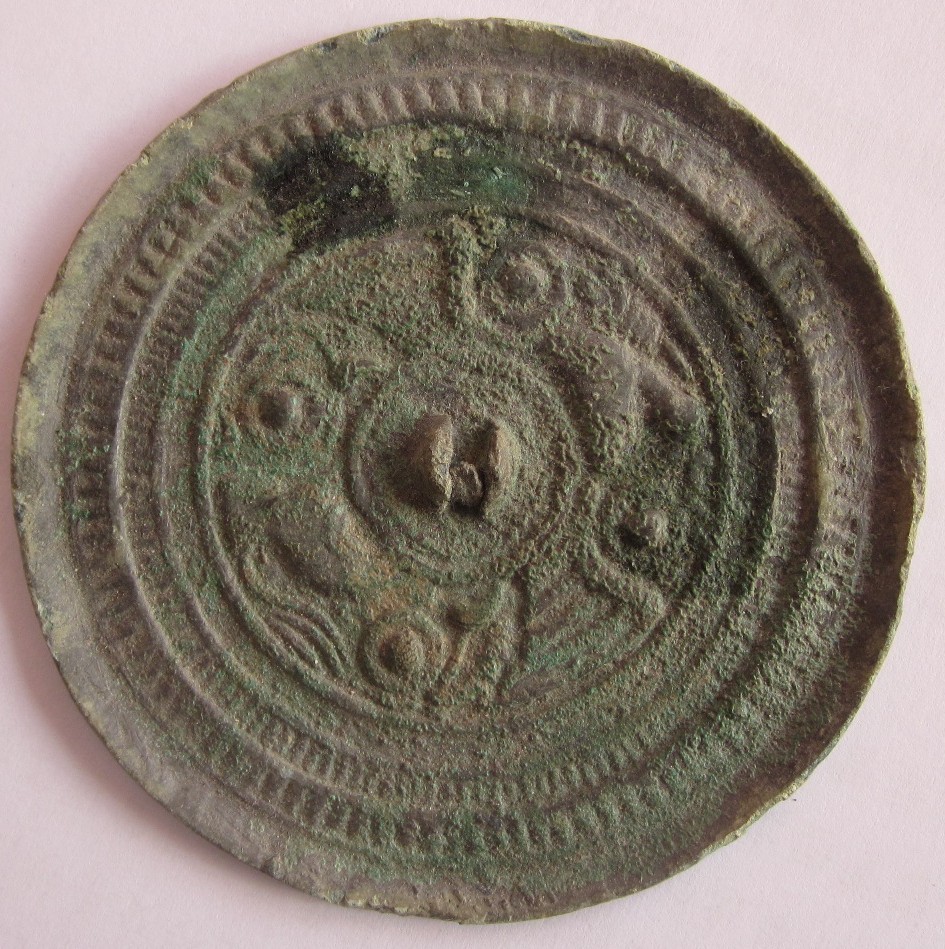 A4009, Bronze Mirror with Circles and Animals, China Han Dynasry, AD 100's
