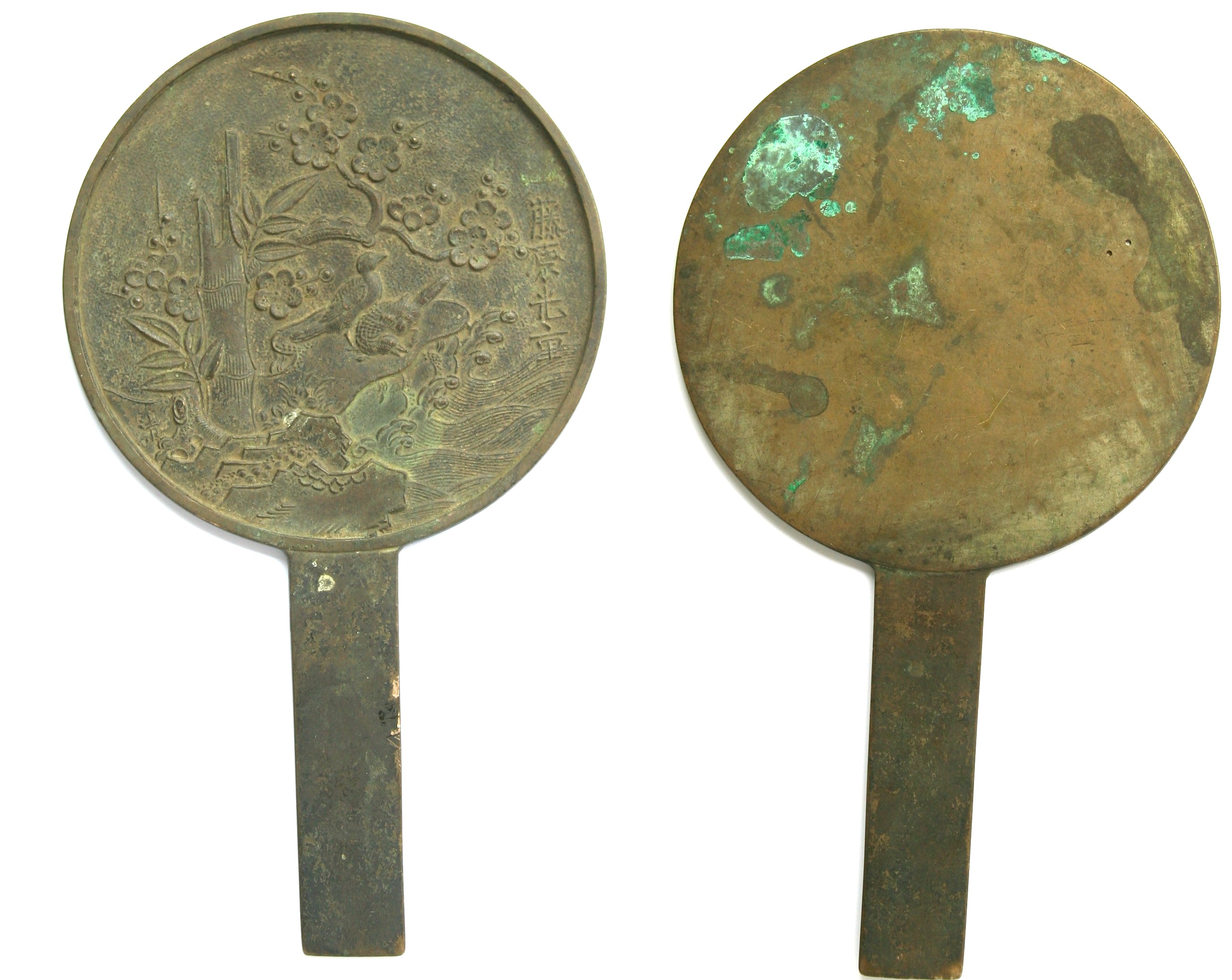 A4080, Japanese Bronze Mirror with Three Horses, 1700's to 1800's