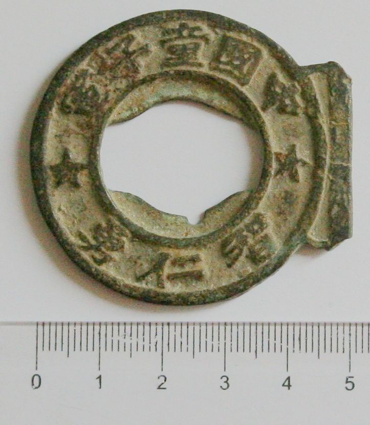 A5105, China Boy Scout Charm Lock, 1920's