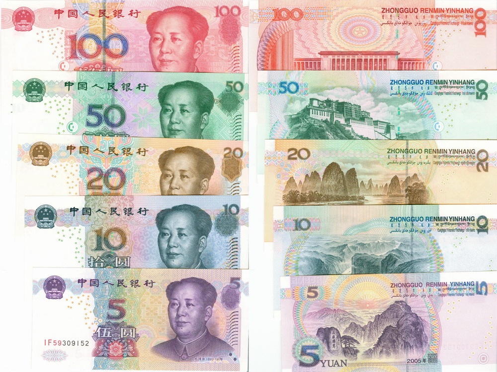 N0110, China 5 Pcs Banknotes 2005 set, from 5 to 100 Yuan