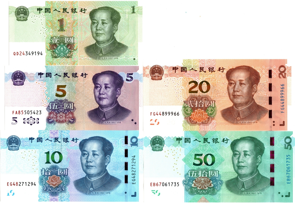 N0121, China 5 Pcs Banknotes 2019 set, from 1 to 50 Yuan