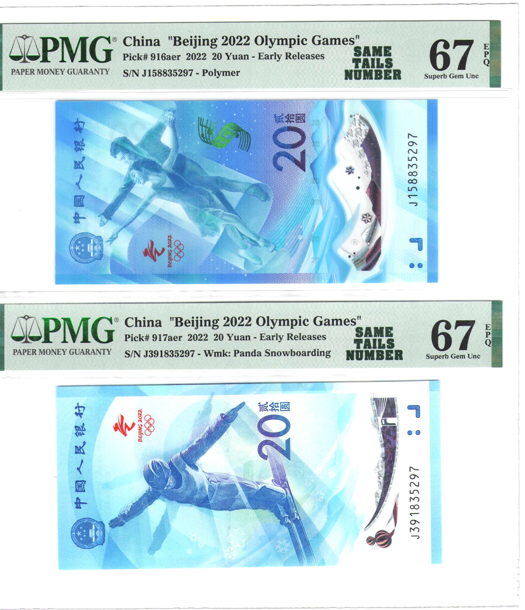 N0166, PMG67 China Winter Olympics Commemorative Paper Money, 2 Pcs, 2022