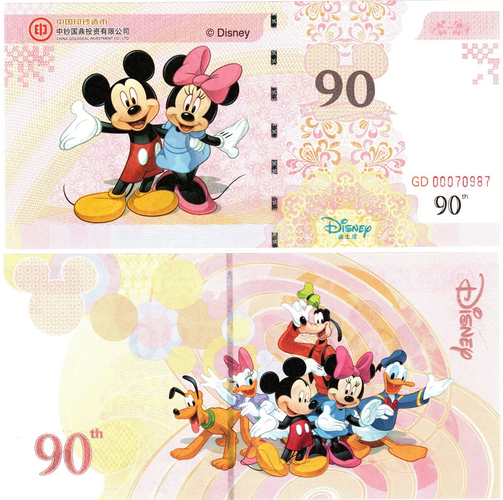 N0180, Shanghai Disneyland Dollar, Disney Banknote, Paper Money 2015