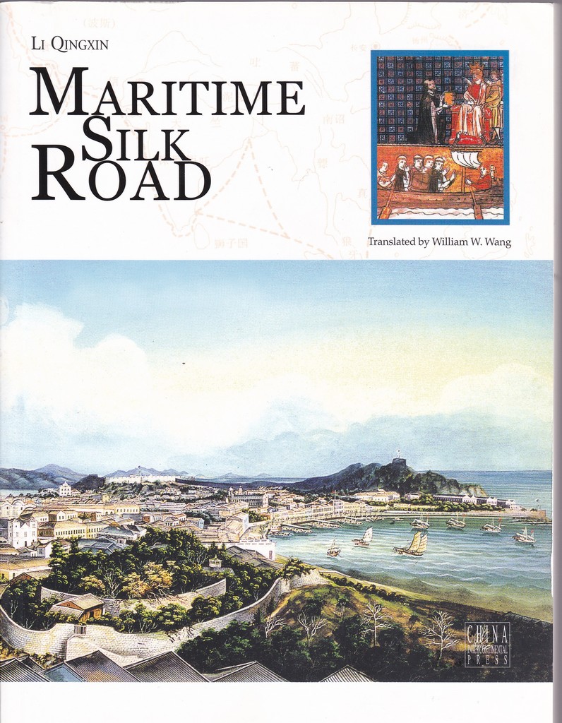 F6003 Maritime Silk Road (2006)