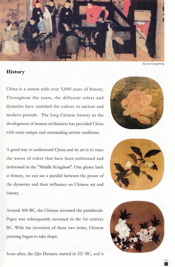 F6004 Paintings In China (2009) - Click Image to Close