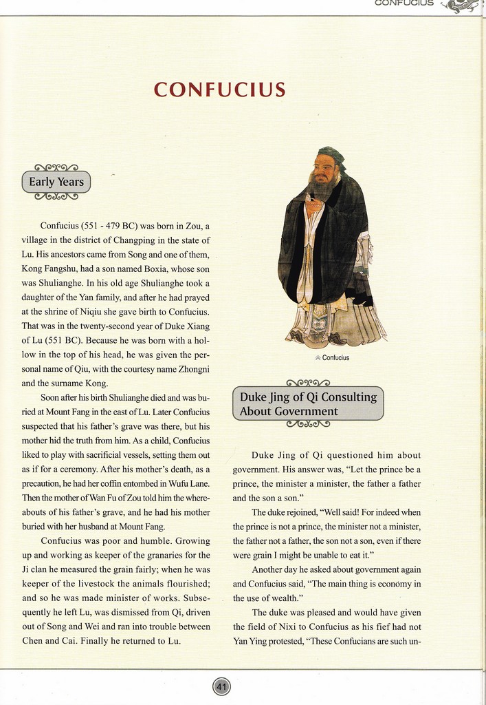 F6007 Selection from "Records of the Historian" (2007) - Click Image to Close