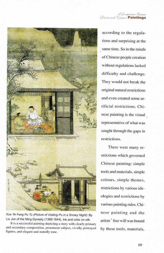 F6017 A Comparison Between Chinese and Western Paintings (2008)
