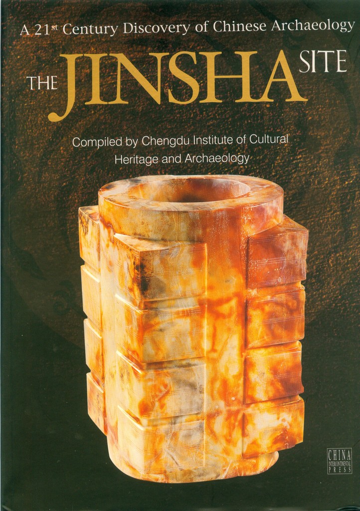 F6018 JINSHA Site-21st Century Discovery of China Archaeology (2005)