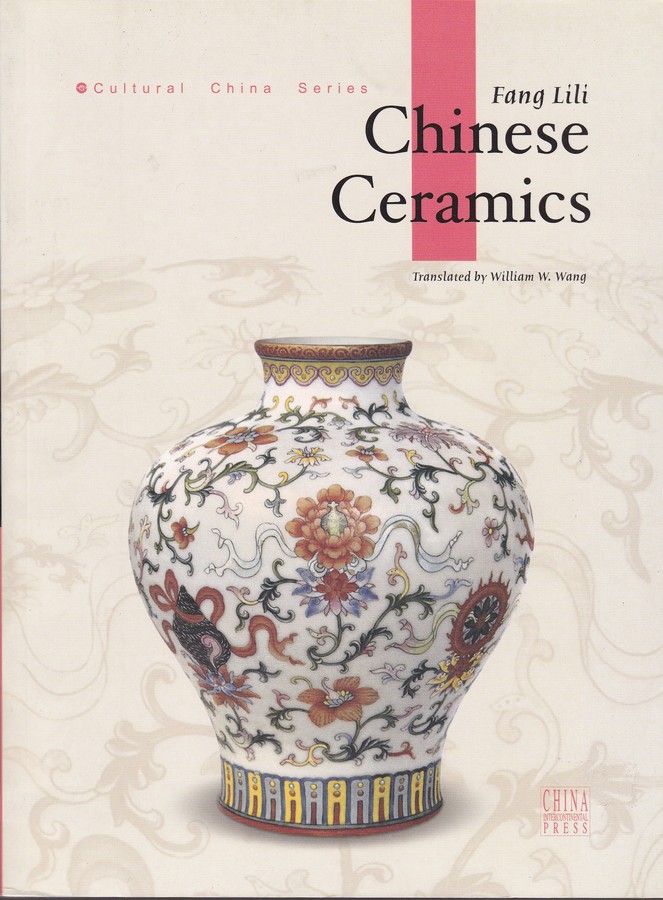 F6025 Chinese Ceramics (2005)