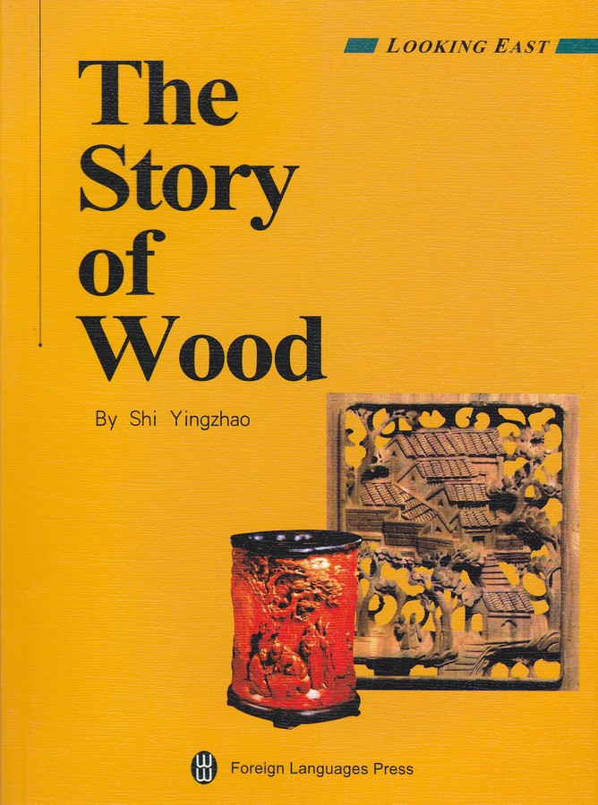 F6026 The Story of Wood, China (2006)