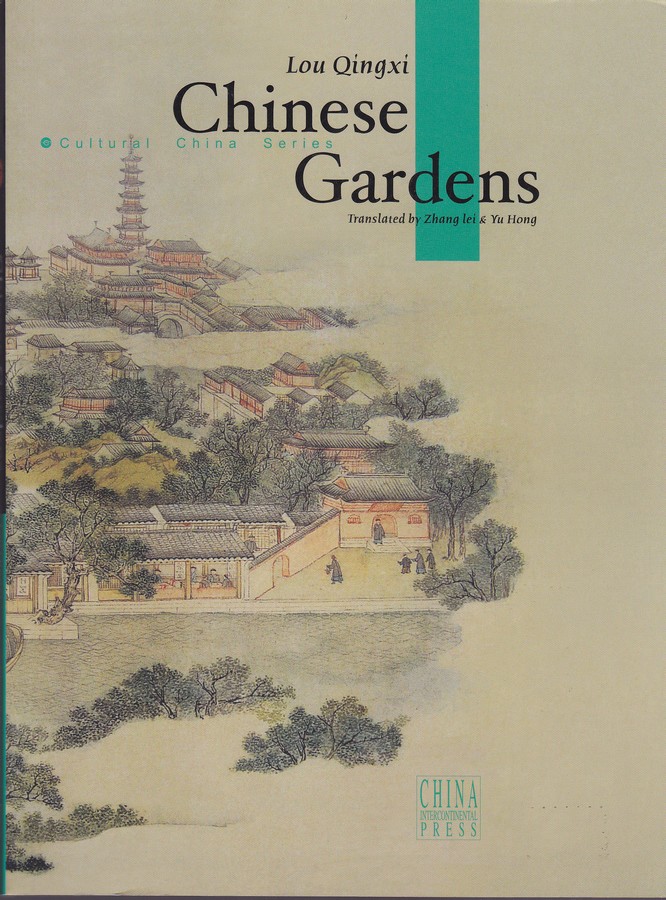 F6032 Book: Chinese Garden (2003)