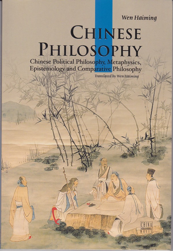 F6035, Book: Chinese Philosophy (2008)