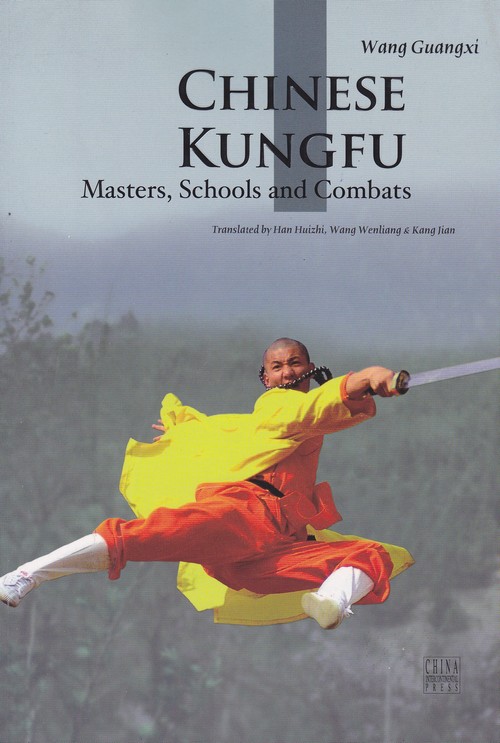 F6036, Book: Chinese Kungfu (2008)