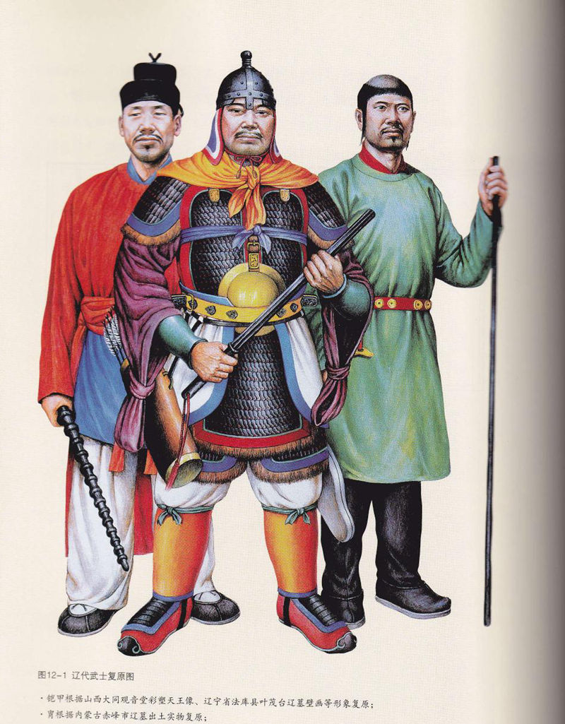 F7012, Book: Ancient Chinese Military Cloth, (China 2013) - Click Image to Close