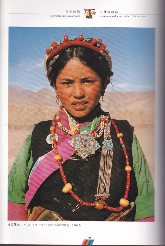 F7201 Tibetan Folk Art Series--Costumes and Ornaments (2001)