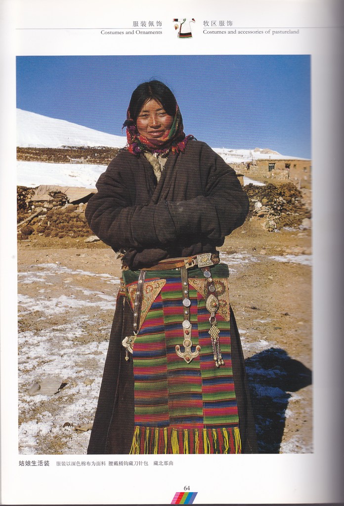 F7201 Tibetan Folk Art Series--Costumes and Ornaments (2001) - Click Image to Close