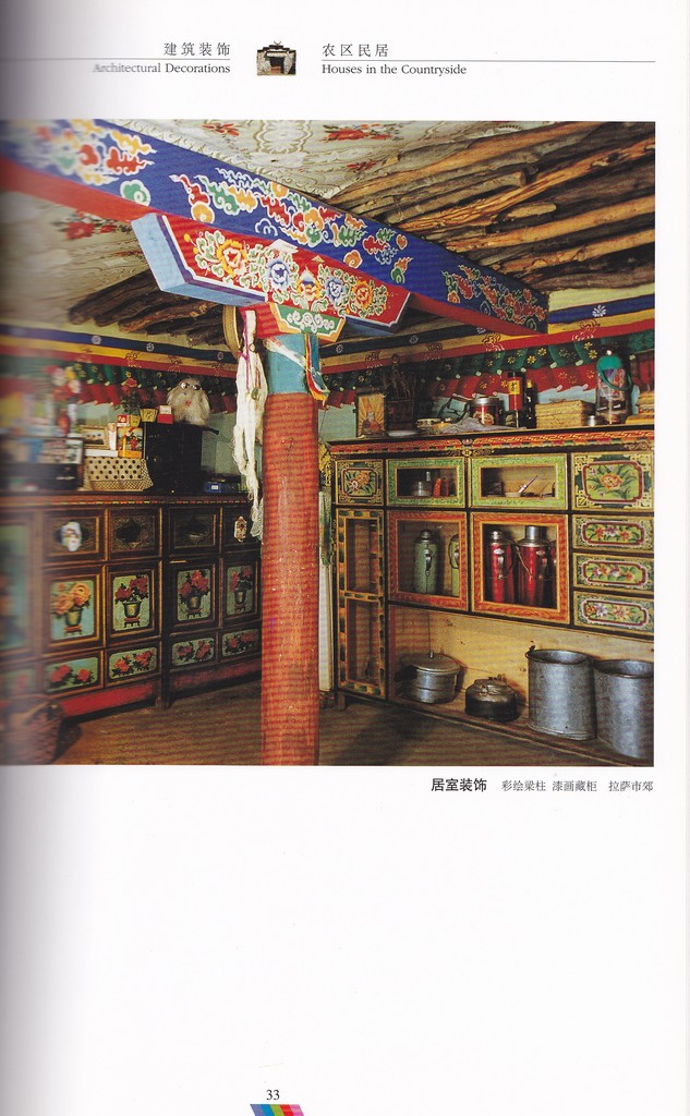 F7204, Tibetan Folk Art Series--Architectural Decorations (2001) - Click Image to Close