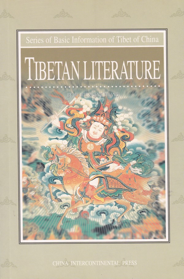 F7217 Book: Tibetan Literature (2008)