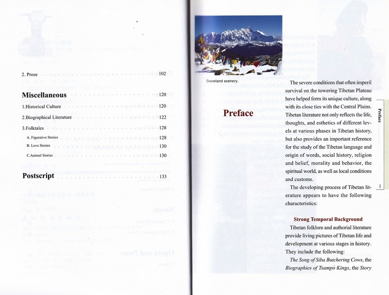 F7217 Book: Tibetan Literature (2008) - Click Image to Close