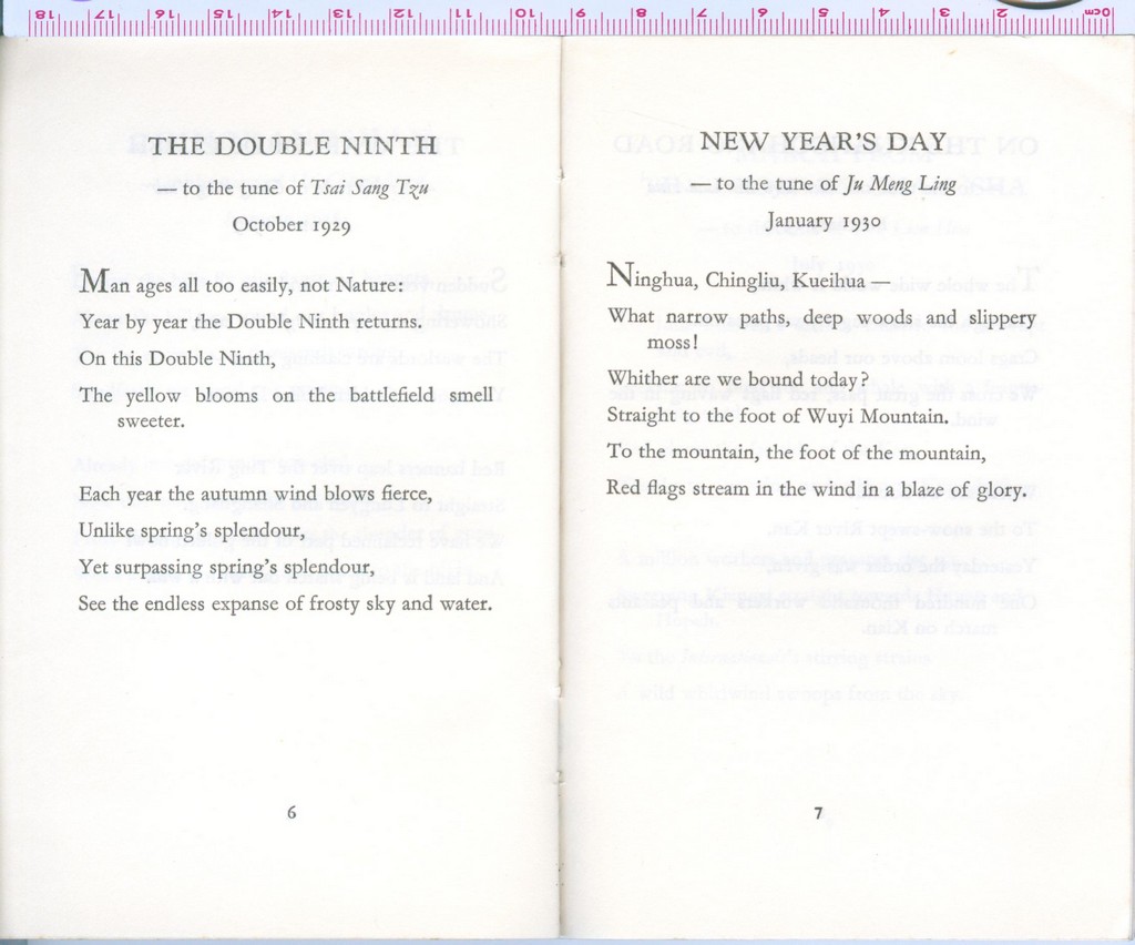 F5030 "Mao TseTung Poems", 1976 English Edition, Original, Rare - Click Image to Close