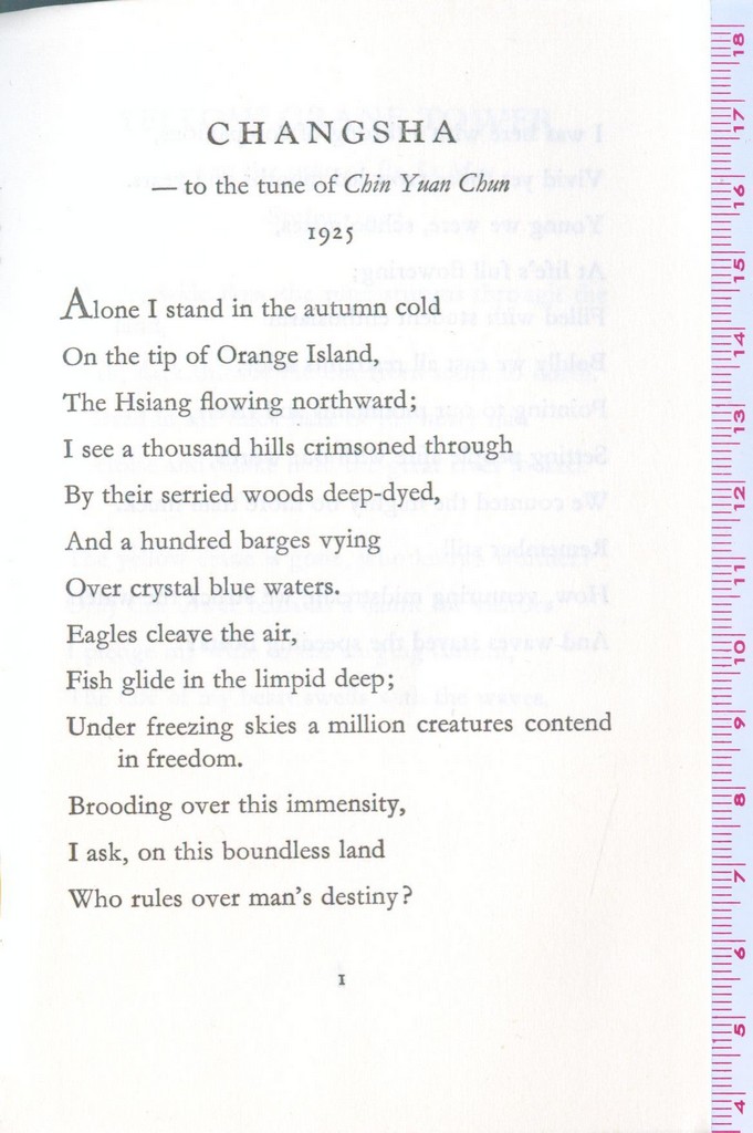 F5030 "Mao TseTung Poems", 1976 English Edition, Original, Rare - Click Image to Close