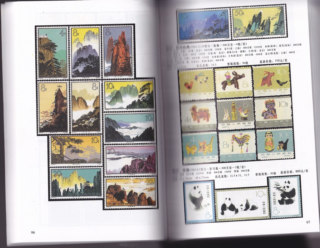 F2210 Post Stamps Catalogue of P.R.CHINA (2011 Pocket Editon). - Click Image to Close