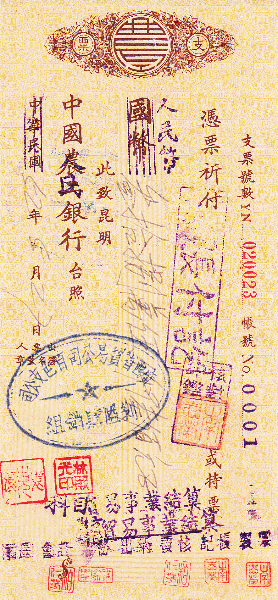 D1021, Farmer's Bank of China, Kunming Branch, Check of 1952