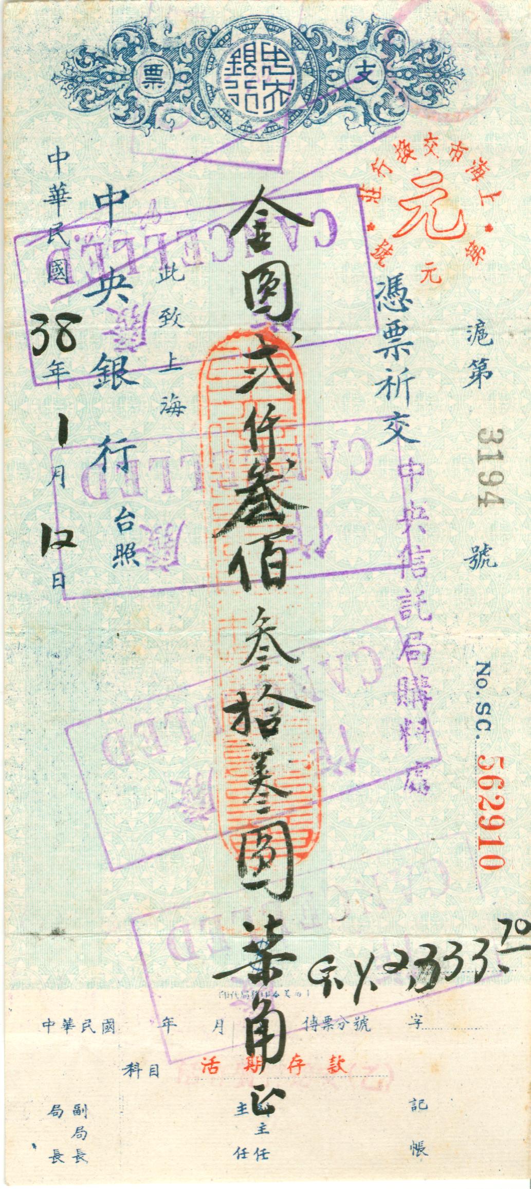 D1040, Cnetral Bank of China, Check of 1949