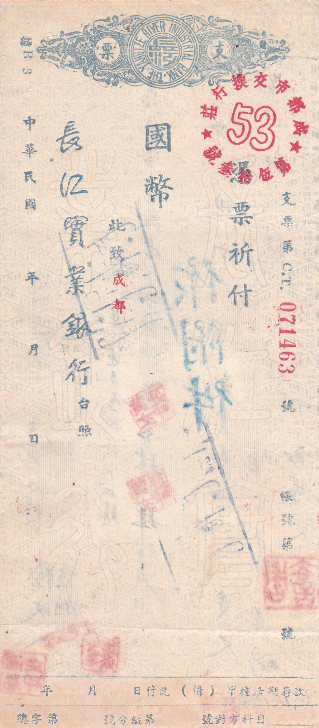 D2234, Check of Yangtze Industrial Bank, China 1940's