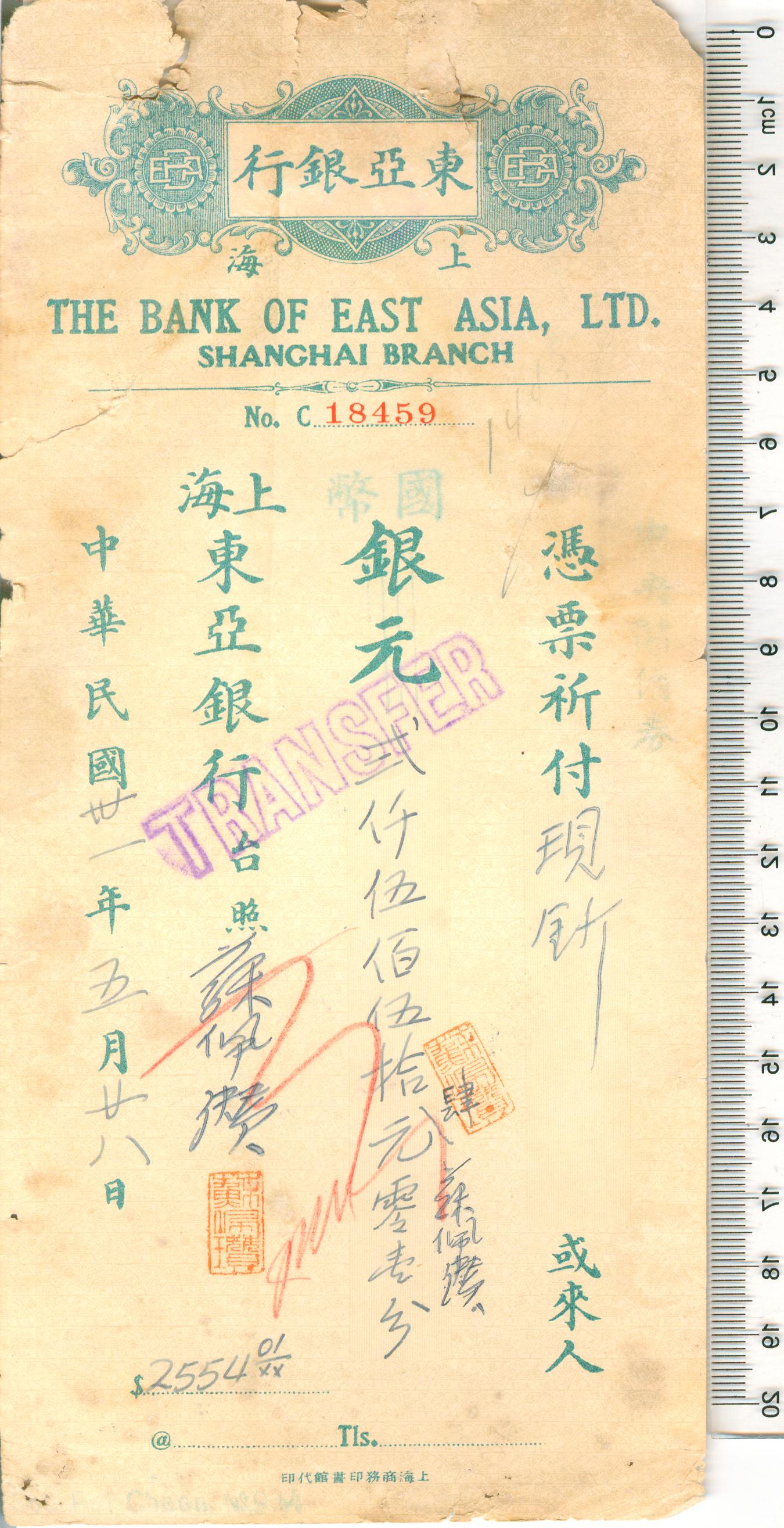 D2438, Check of The Bank of East Aisa (Shanghai Green), 1930's