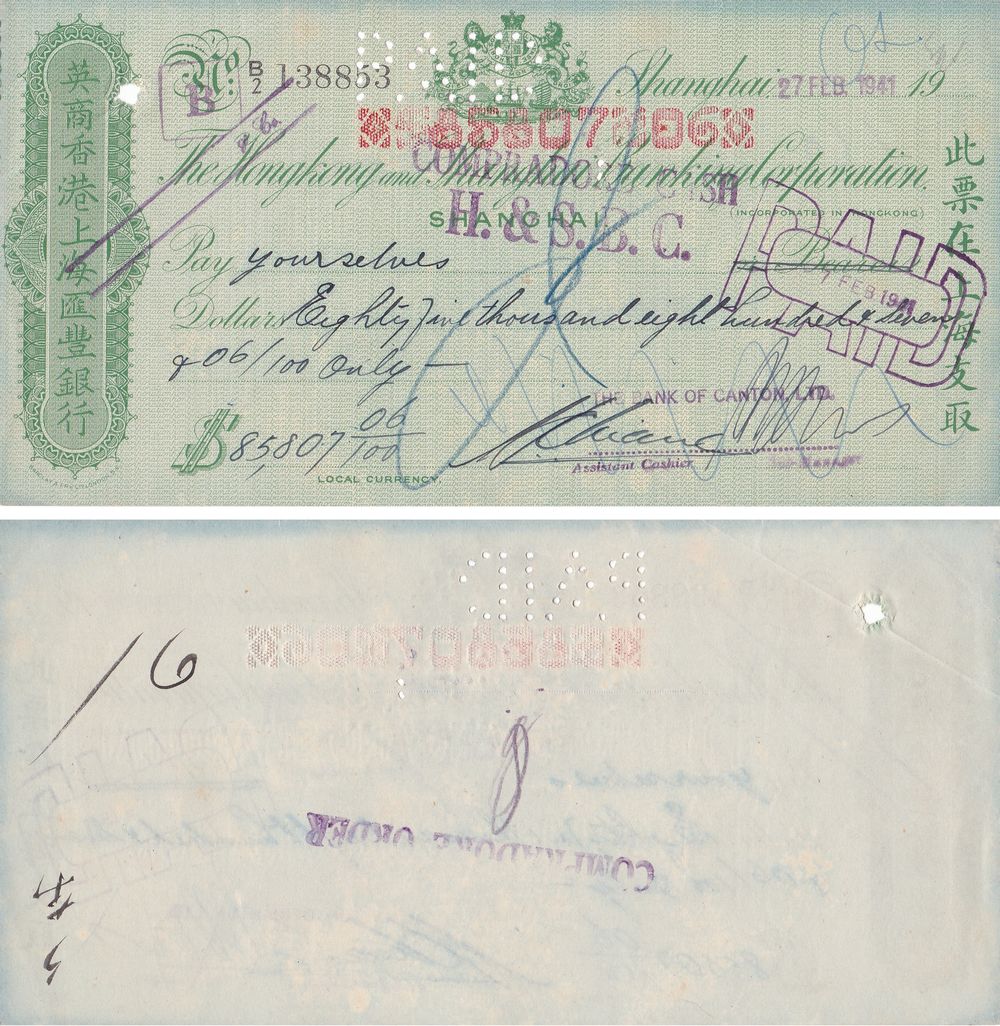 D2451, Check of HSBC Bank, 1941 Shanghai during WWII