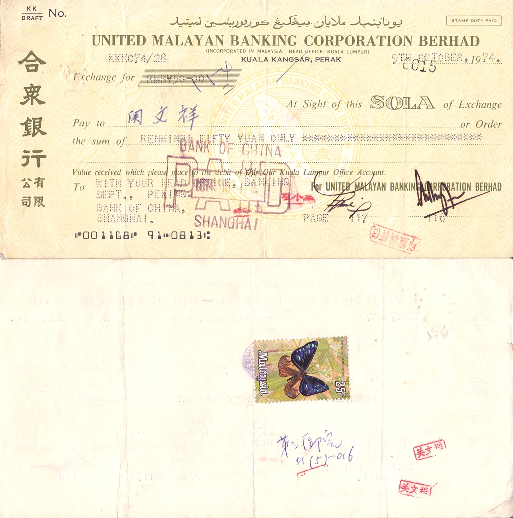 D2473, Check of United Malayan Bankning Co,. Issued in 1974 to China