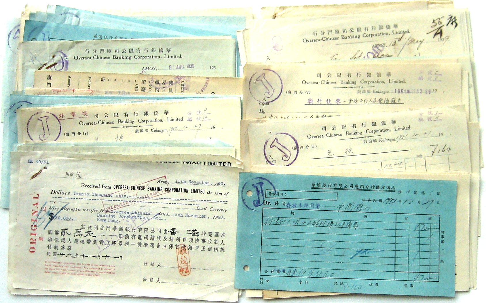 D2750, Wholesale 100 Pcs Bank Receipts, Oversea-Chinese Bank, China 1930's