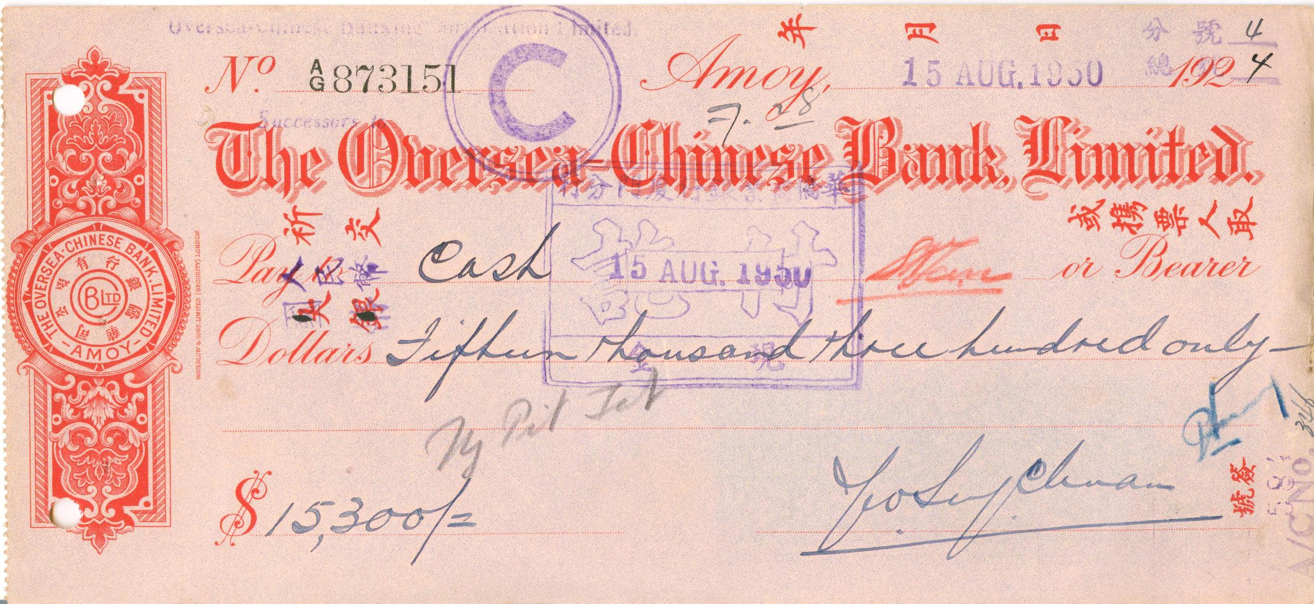 D2752, Check of Oversea-Chinese Bank Limited (Shanghai), China Cheque 1950's