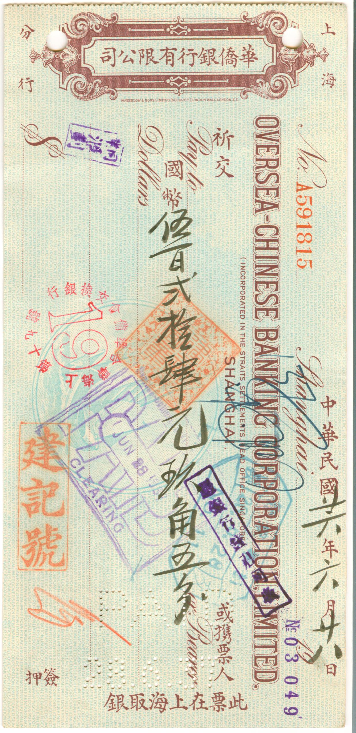 D2761, Check of Oversea-Chinese Bank Limited (Shanghai), Cheque 1937