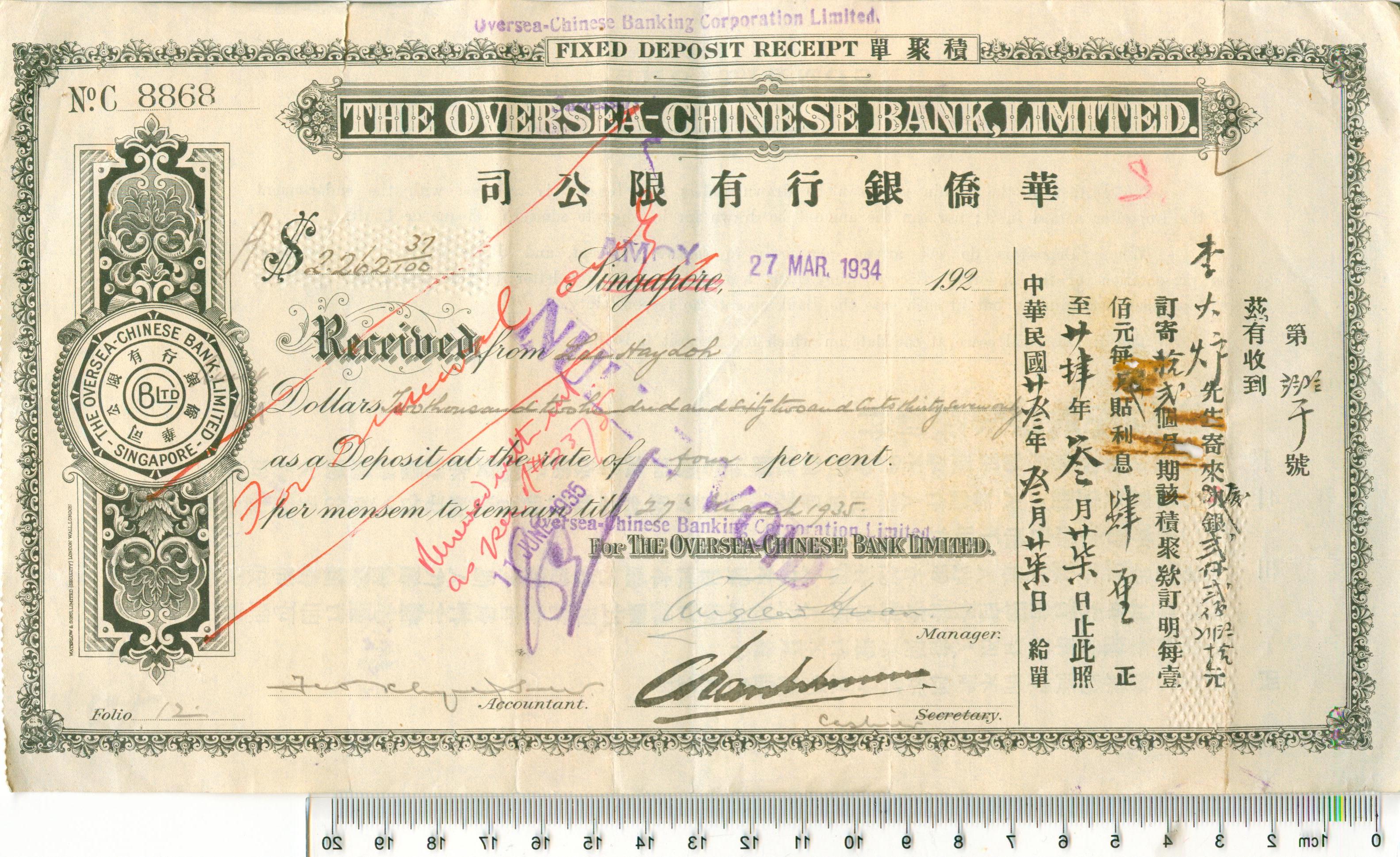 D2762, Fixed Deposit Receipt of Oversea-Chinese Bank, 1934