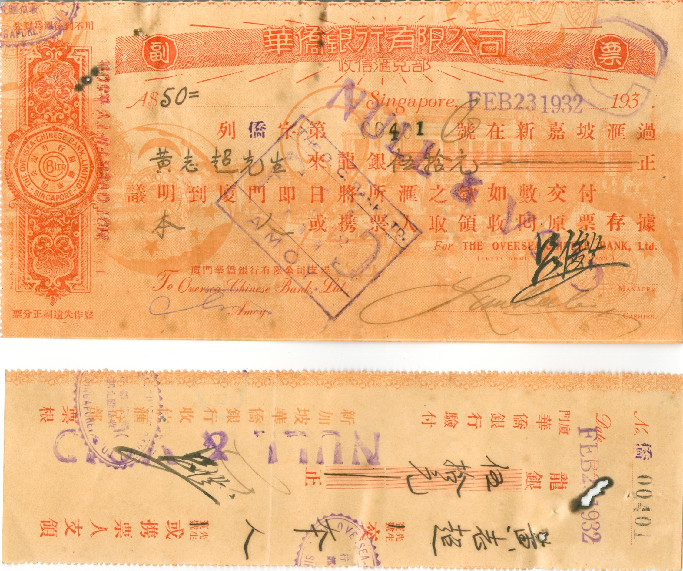 D2763, Check of Oversea-Chinese Bank Limited (Singapore to Amony), Cheque 1932