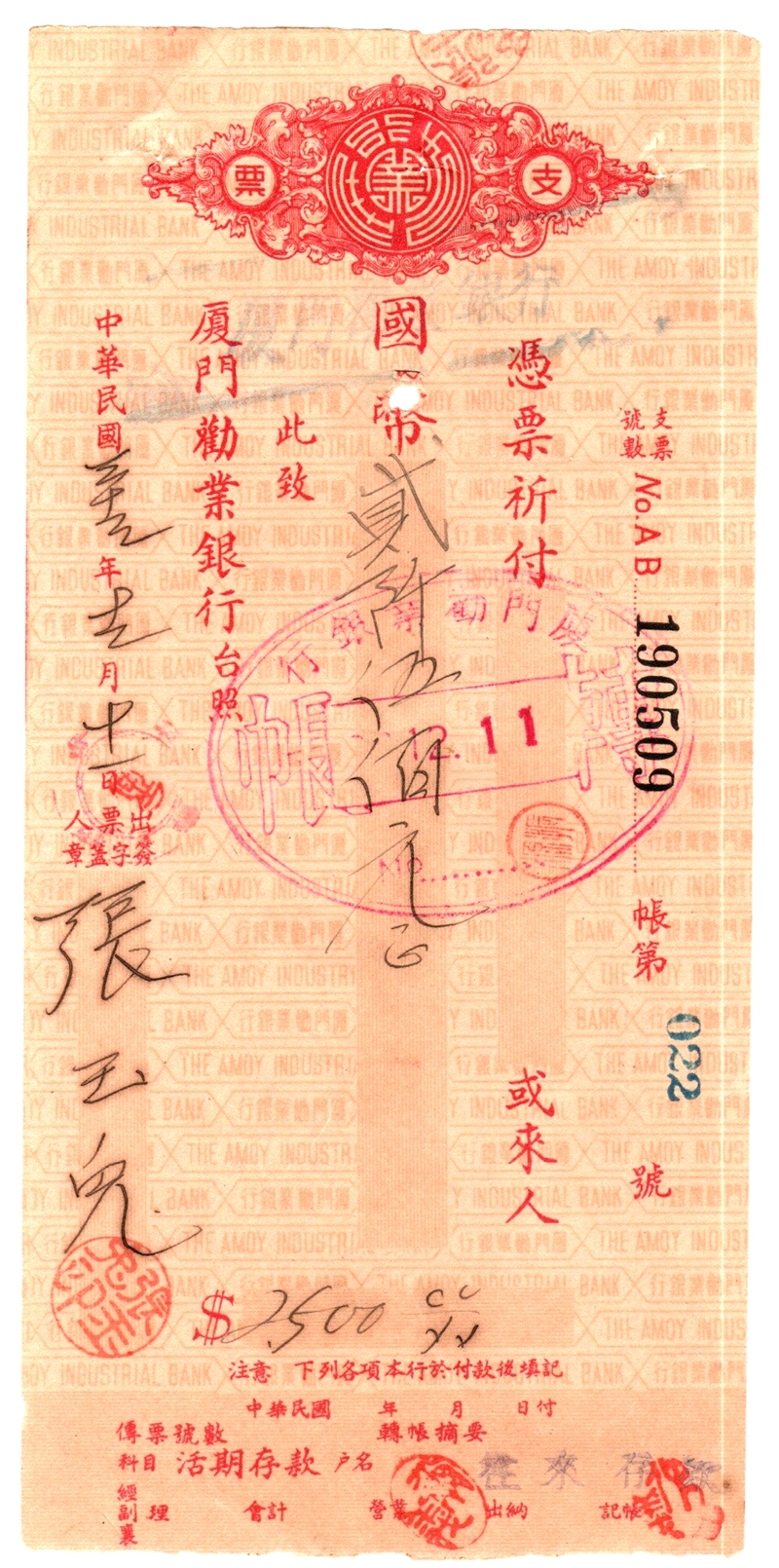 D7200, Check of the Amoy Industrial Bank (Red), 1945 Japanese Puppet Gov - Click Image to Close