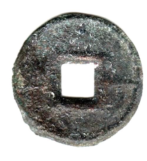 K0021, Yi Hua Coin (Yi Tao), China State of Yan, BC300-220