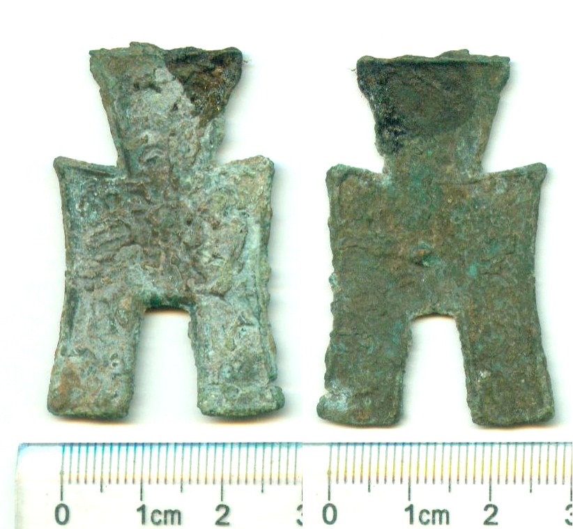 K0101, Ancient China Spade Coin (Bo-Bi), BC 600 to BC 300, Rare