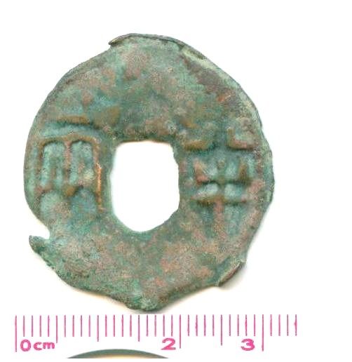 K1019, Special-Size Pan-Liang (Ban Liang) Coin, China BC220 (8.4 grams)