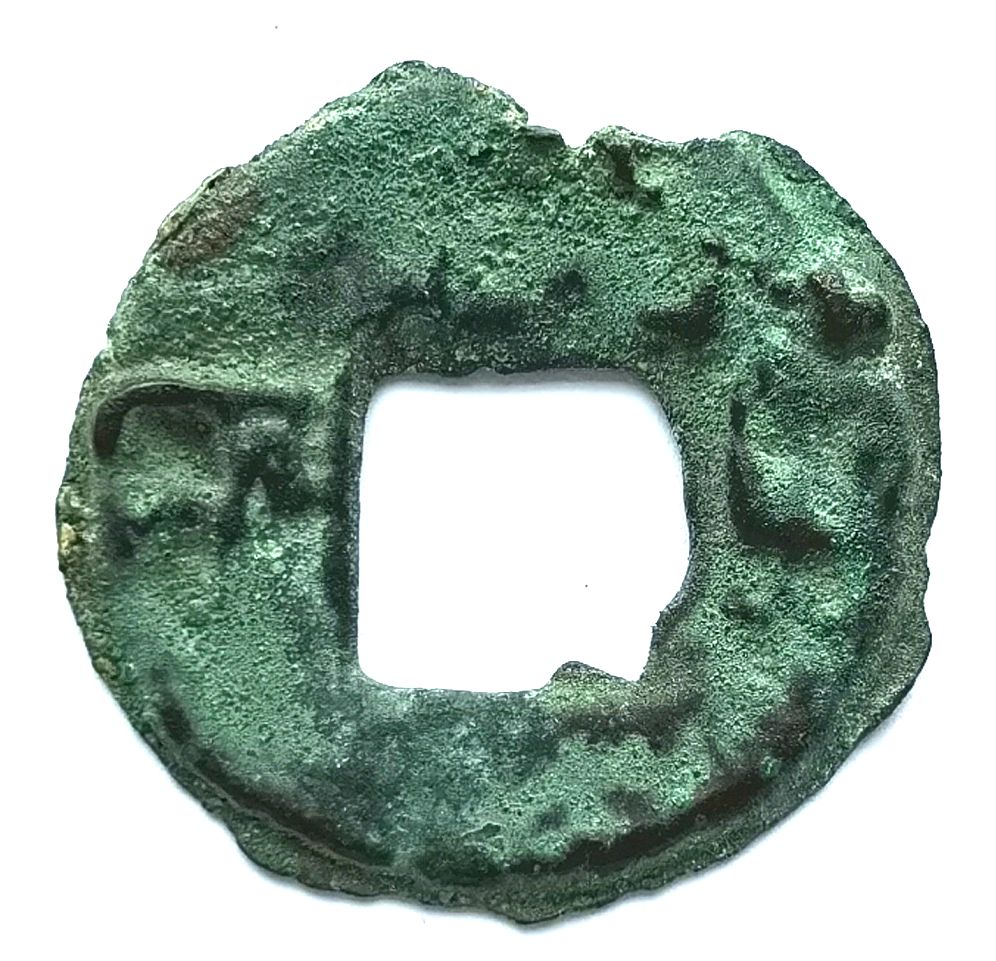 K1022, Special-Size Small Pan-Liang (Ban Liang) Coin, China BC220 (4 grams)