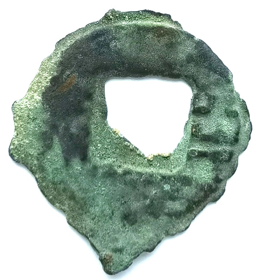 K1023, Special-Size Pan-Liang (Ban Liang) Coin, China BC220 (2.9 grams)