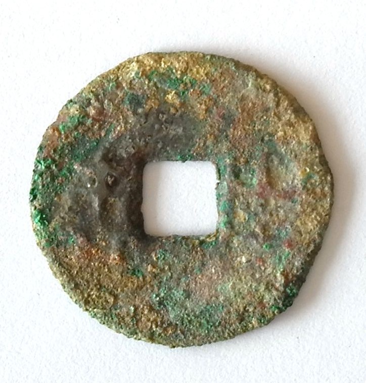 K1031, Large Pan-Liang (Ban Liang) Coin, 5.1 grams, China