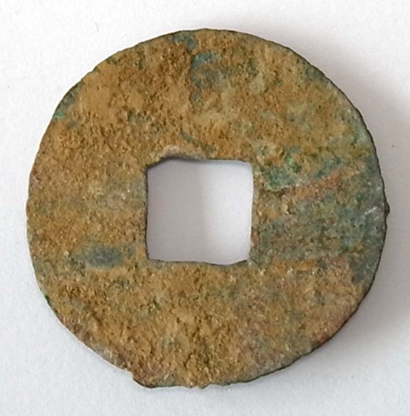 K1034, China Large Pan-Liang (Ban Liang) Coin, 6.8 grams, Qin Dynasty BC 221