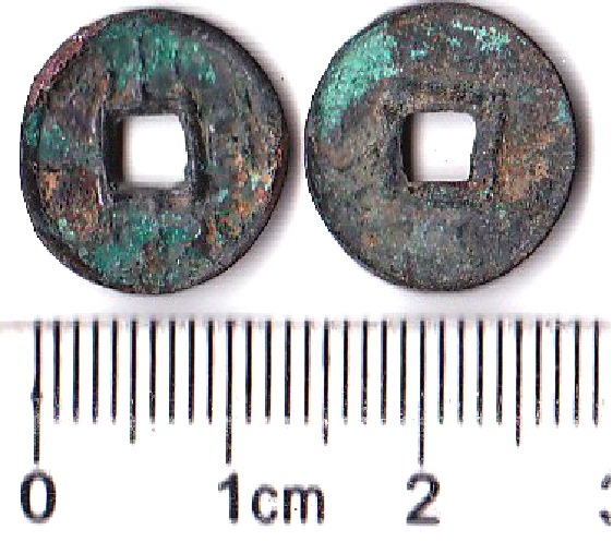 K2030, Xiao-Quan Zhi-Yi Small Coin, China Xin Dynasty(Wang Mang), AD 9-14