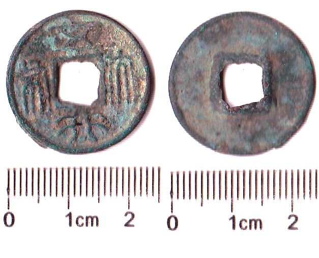 K2086, Wu-Xing Da-Wu, China Northern Dynasties, AD 574